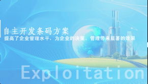 上海條碼技術網 條碼應用解決方案與軟件開發的專業領航者