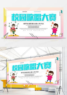 精品比賽廣告設計模板下載指南 聚焦賽事策劃，盡在熊貓辦公